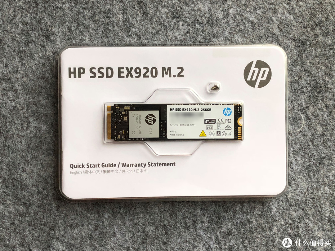 HP 惠普 EX920 M.2 NvMe 256GB 固态硬盘使用体验