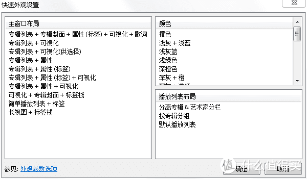 大众不等于最好，最好不等于适合。几款常用电脑软件推荐