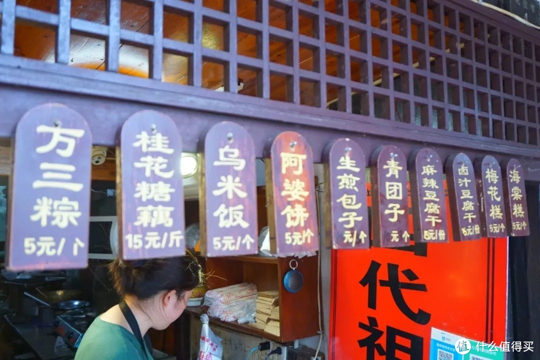 不止水乡古镇和缥缈烟雨，三毛魂牵梦绕的周庄，还有让人魂牵梦绕的蹄髈……