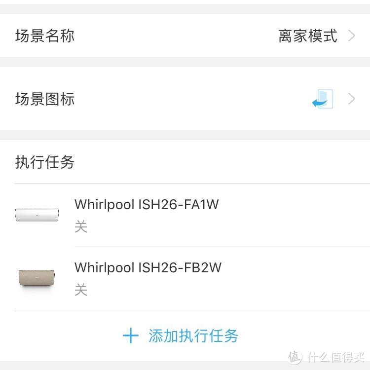 雅韵天成—评Whirlpool 惠而浦 ISH26-FE1W 空调