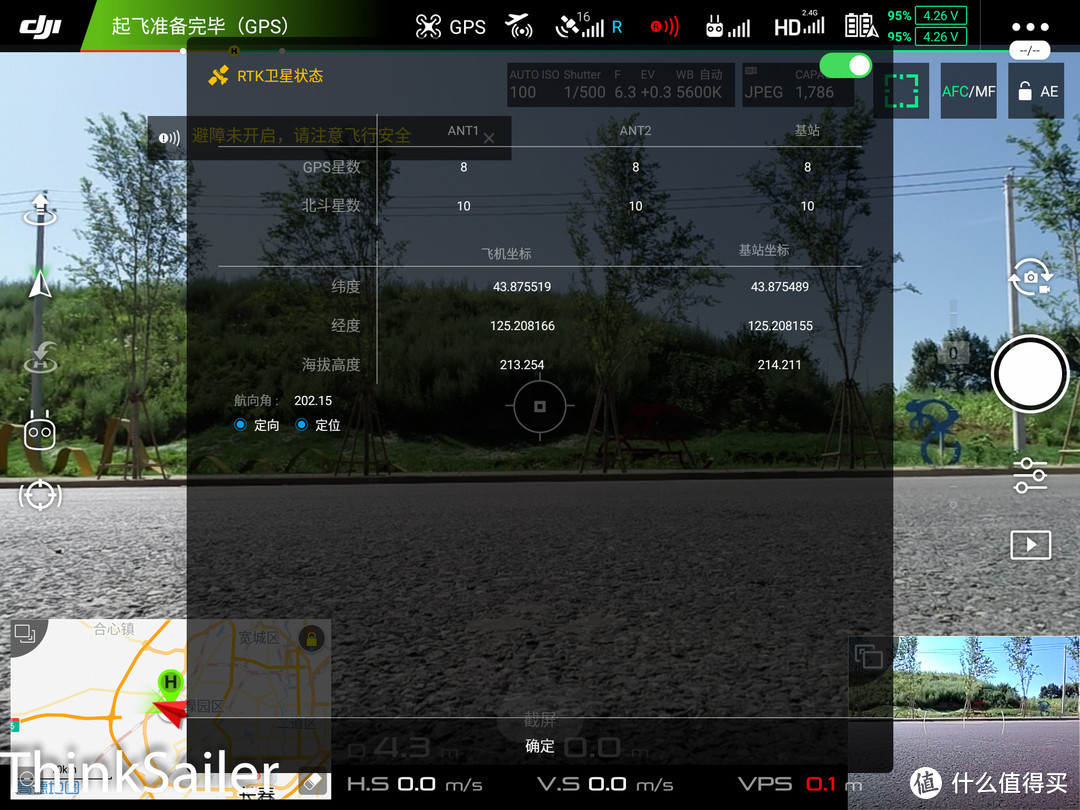 大疆黑科技，DJI-M210-RTK 使用体验(1)