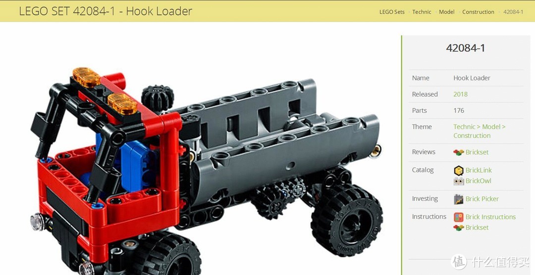套装虽小高价零件不少：乐高 LEGO 42084 吊钩式装载卡车