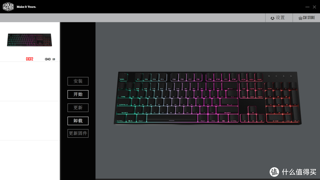 黑暗中的一盏灯—酷冷至尊RGB机械键盘CK372评测