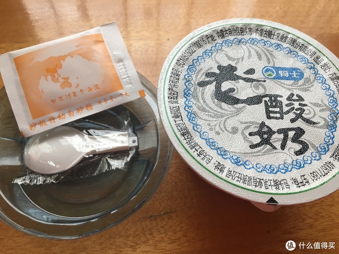 喝到胃酸，只为寻找那最有营养的酸奶（市售酸奶大PK，用数据说话，纯干货分享）