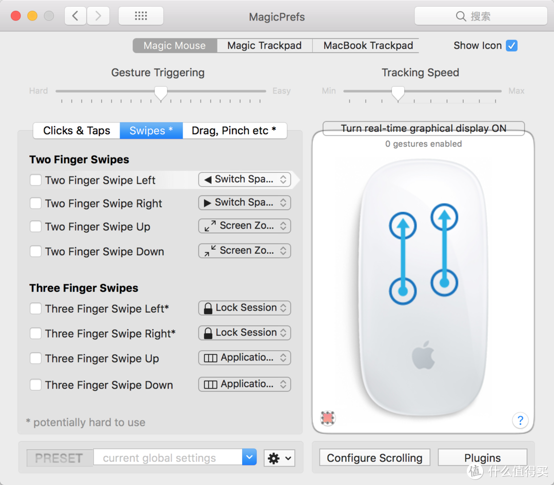 你真的需要Magic Mouse吗？