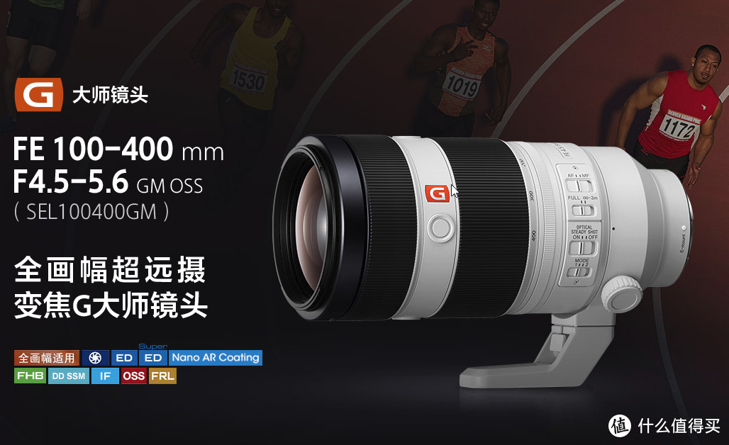 比较长的SONY 索尼 100-400MM GM镜头了解一下？