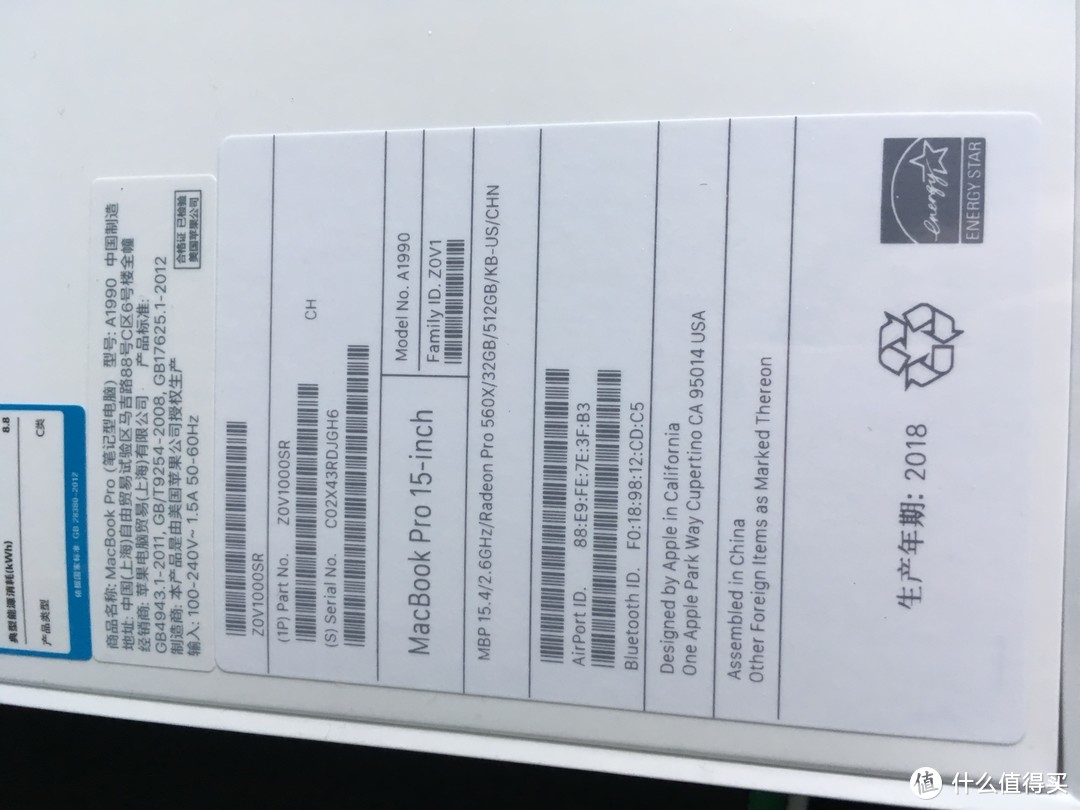 APPLE 苹果 2018 Macbook Pro 15.4 I7 32G 512G 笔记本电脑选配开箱