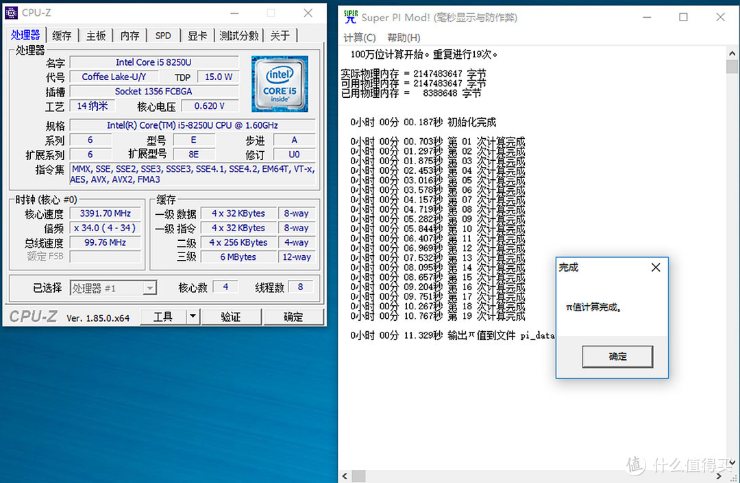 最初的选择就是最终的选择，入手Dell 成就5370超级本