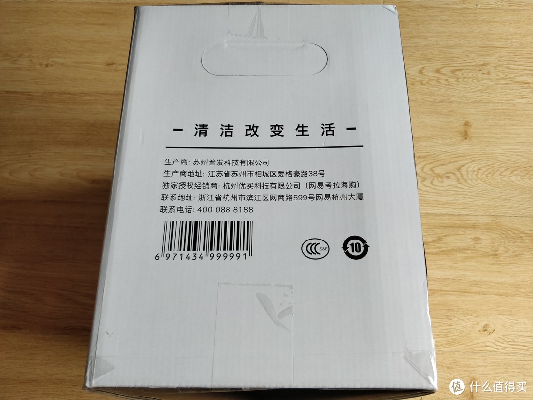 不想要螨虫陪你睡？！那你需要一个——PUDI普迪 PC10强力除螨吸尘器