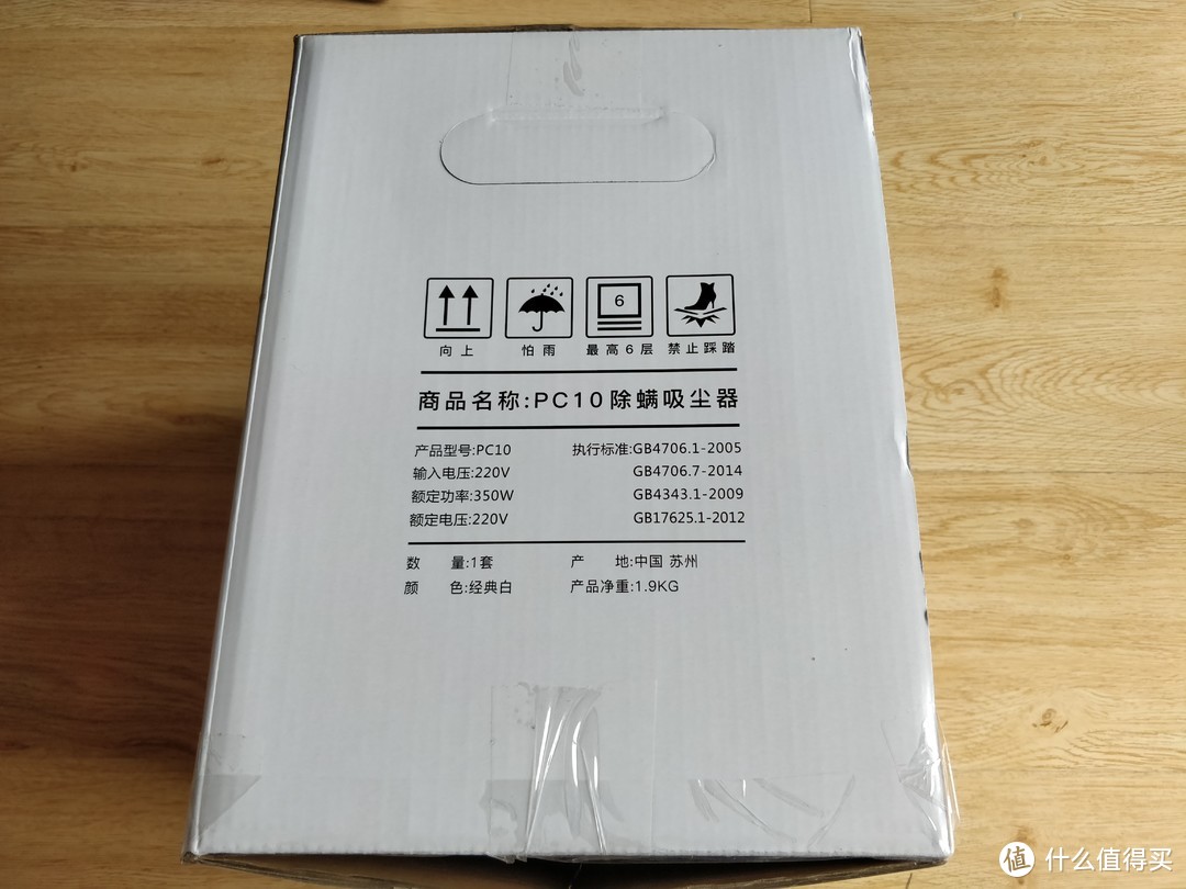 不想要螨虫陪你睡？！那你需要一个——PUDI普迪 PC10强力除螨吸尘器