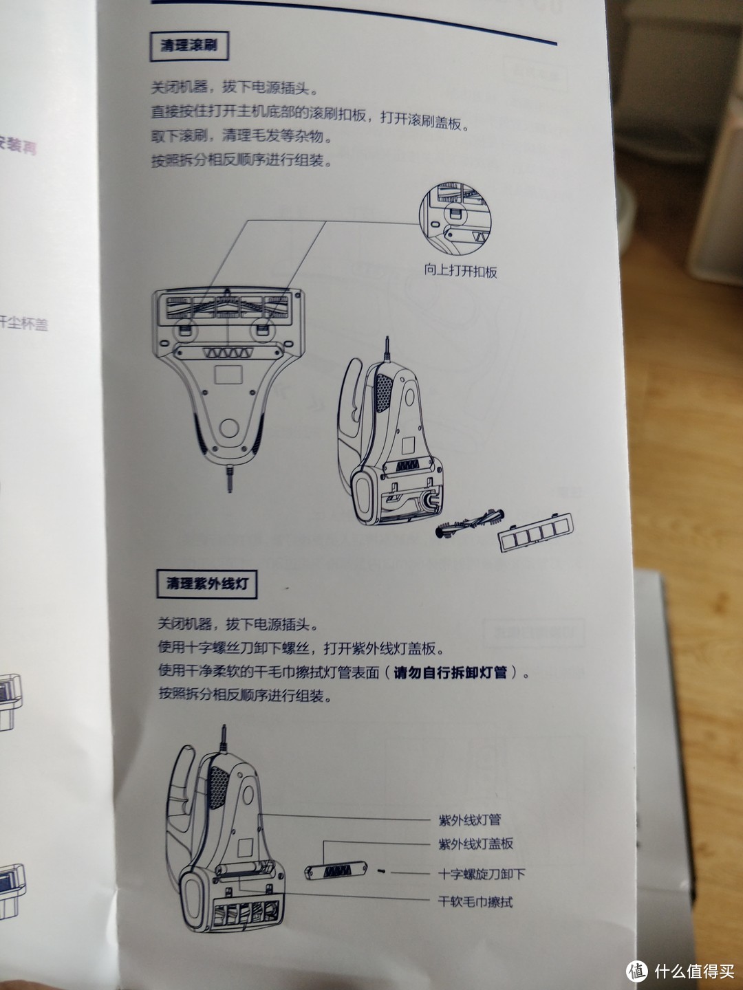 不想要螨虫陪你睡？！那你需要一个——PUDI普迪 PC10强力除螨吸尘器