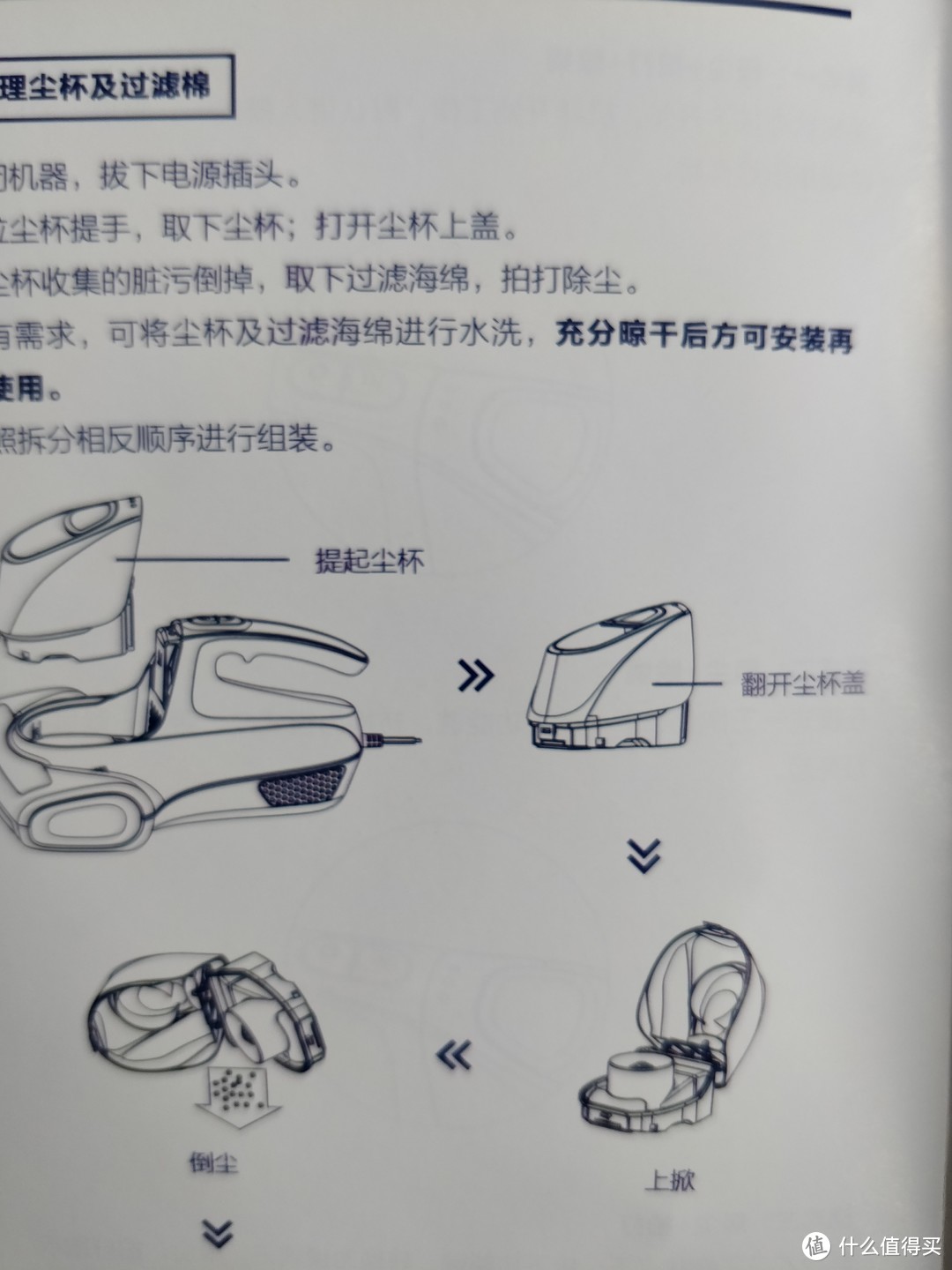 不想要螨虫陪你睡？！那你需要一个——PUDI普迪 PC10强力除螨吸尘器