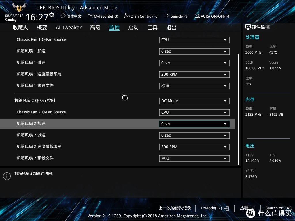 装机秀也可变得不一样—ASUS 华硕 TUF B360M-PLUS GAMING S主板开箱体验