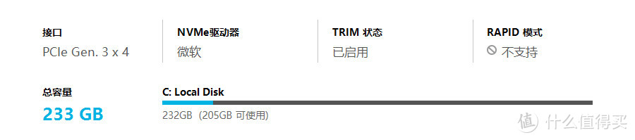 Western Digital 西部数据 Black-3D M.2 NvMe 250GB 固态硬盘使用体验