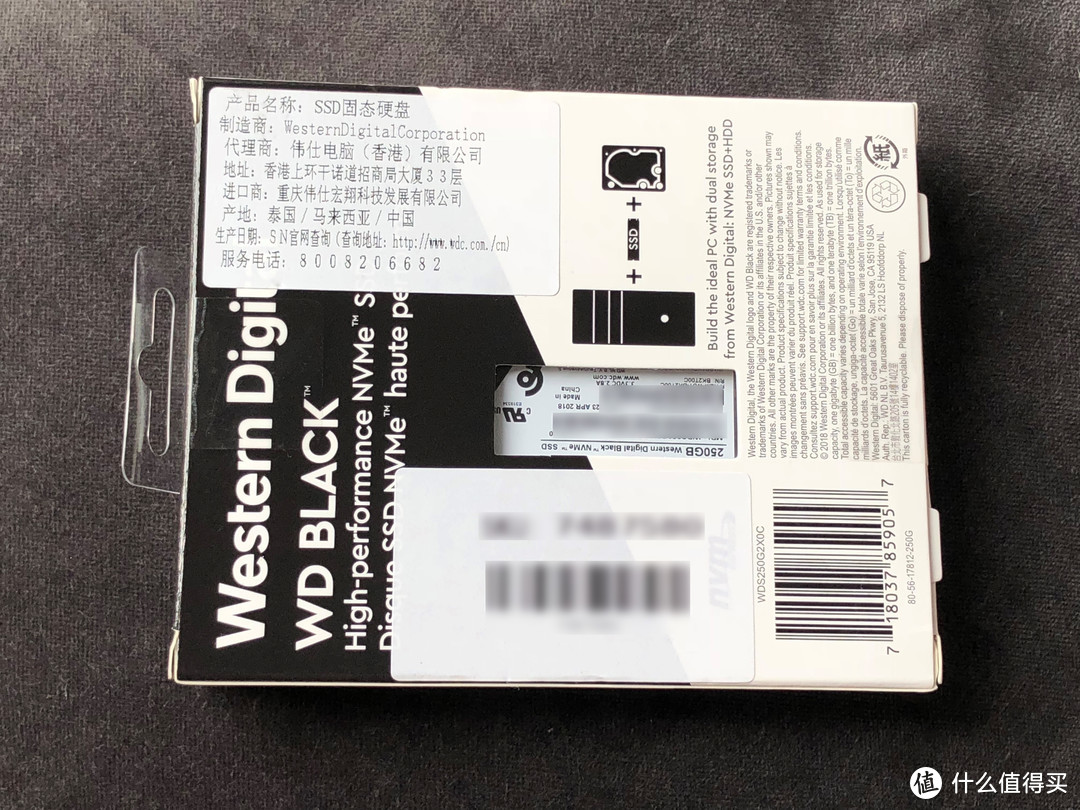 Western Digital 西部数据 Black-3D M.2 NvMe 250GB 固态硬盘使用体验