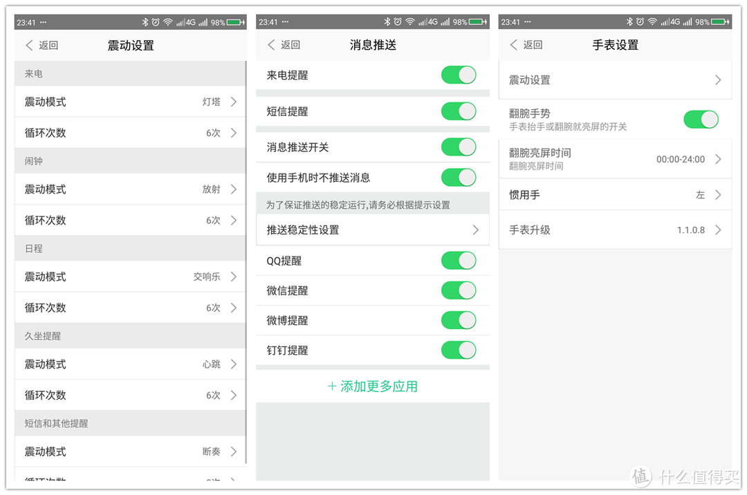 50米防水+GPS定位测距的埃微P1手表，价格却不足400元！