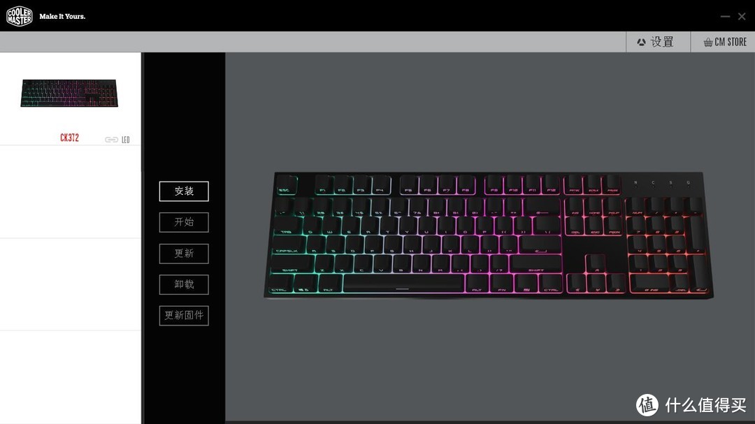 低调、舒适、酷炫、稳定——酷冷至尊CK372侧刻RGB机械键盘