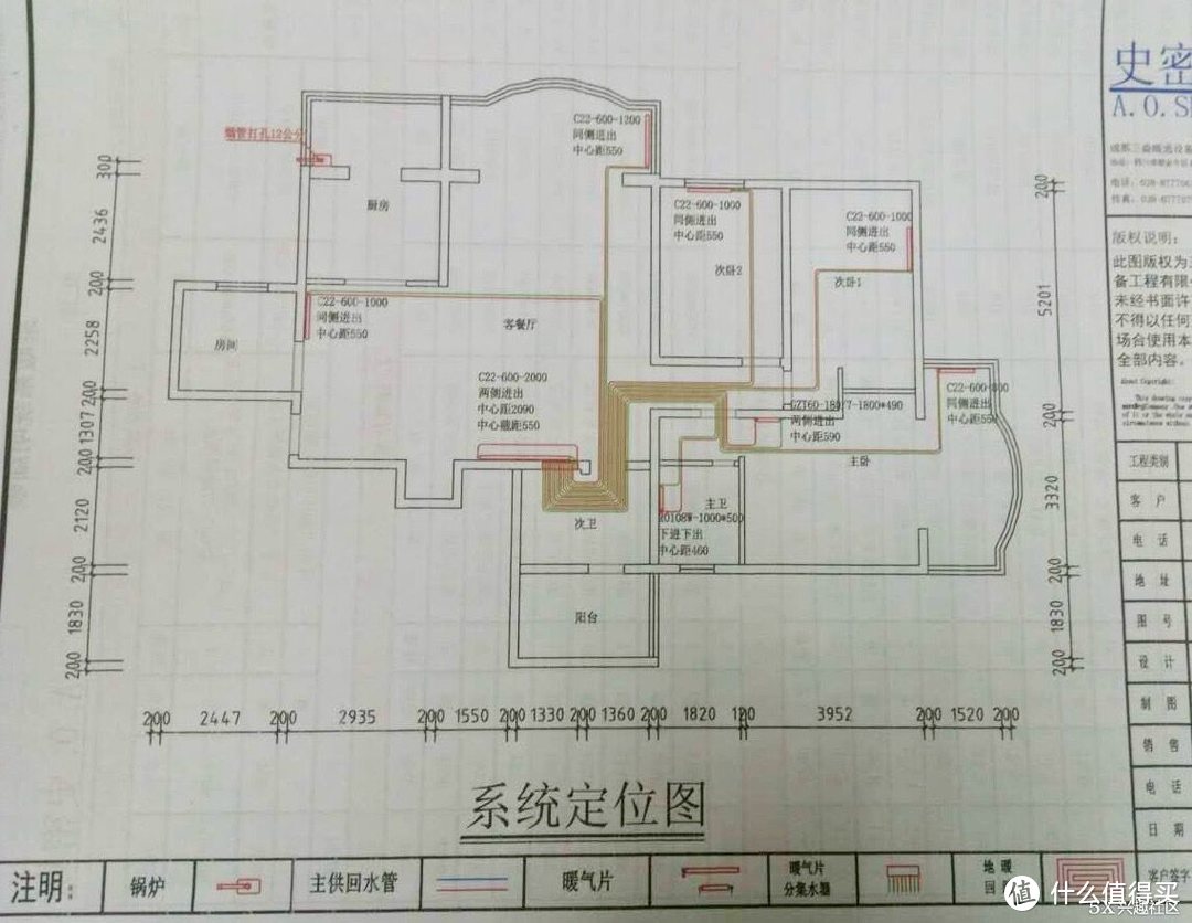 自从去朋友家感受了一次地暖以后，心里就暗暗下定决心，新房子砸锅卖铁也要上一套，在成都这个能把北方人冷哭的阴冷潮湿之地，光靠空调那点热气，基本没啥卵用，由于之前家里一直用的史X斯的“大炮弹”，对这个牌子有好感，于是暖通也就果断选择这个牌子，原计划直接上地暖，结果现场一测量，层高只有2.75m，还不含找平和地板，低于2.8m就不建议装地暖，否则会觉得压抑，我去，只能上墙暖，顺便节约5K左右。。。