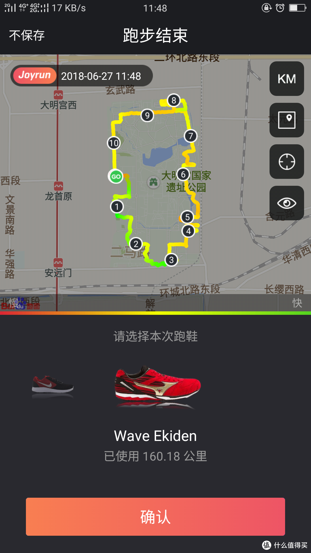 北斗GPS定位准，续航能力种草心水：JTOUR飞腕跑步智能腕表