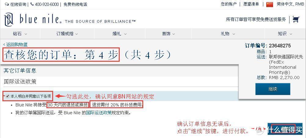 Blue Nile网站购买攻略—“心心相印”14K项链，爱在七夕，遇见璀璨！