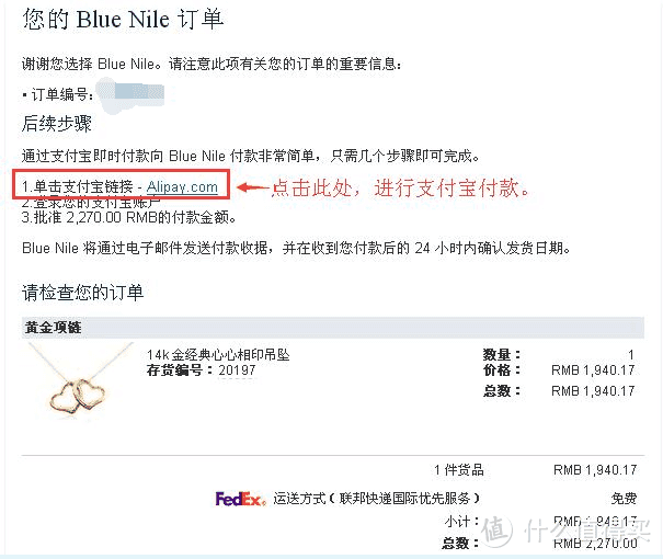 Blue Nile网站购买攻略—“心心相印”14K项链，爱在七夕，遇见璀璨！