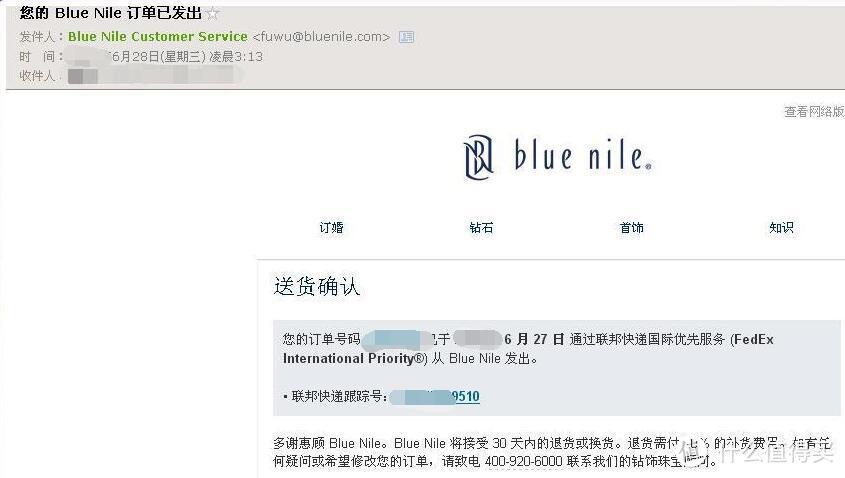 Blue Nile网站购买攻略—“心心相印”14K项链，爱在七夕，遇见璀璨！
