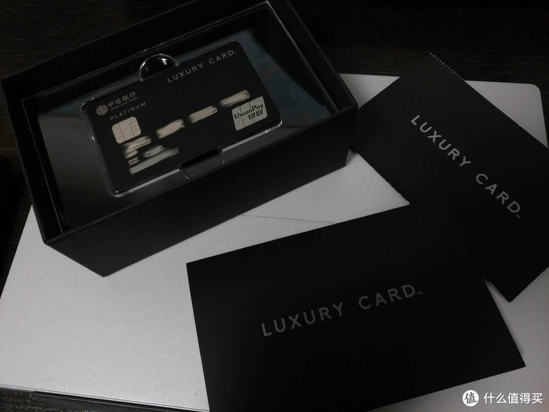 中信Luxury Card黑金卡 简单开箱