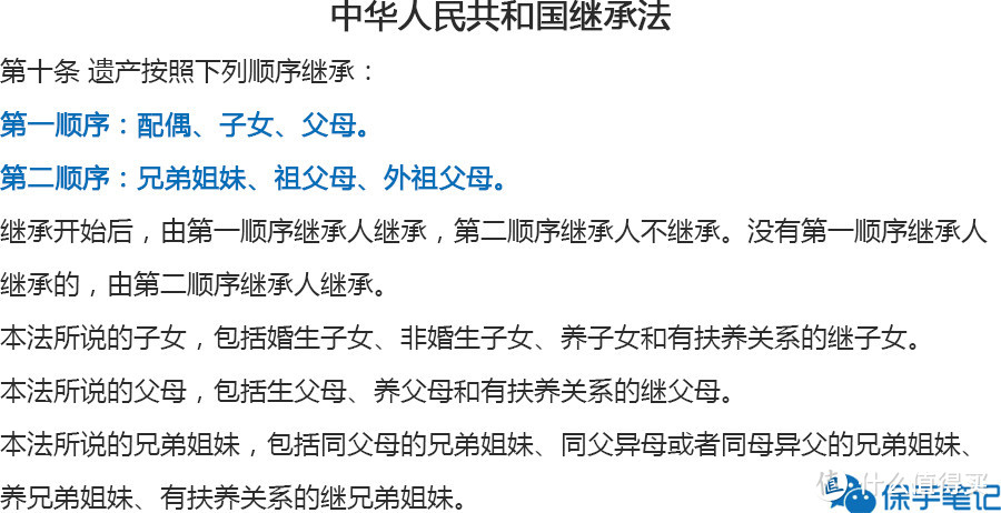 父母离异、孩子出险，这笔保险金该给谁？