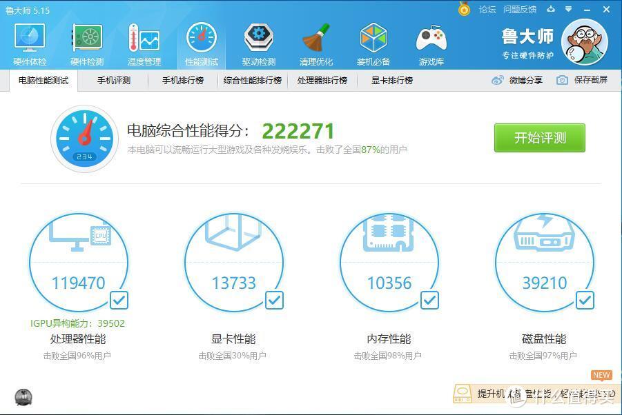 B360也能玩上全装甲覆盖？—铭瑄终结者B360W 深度评测