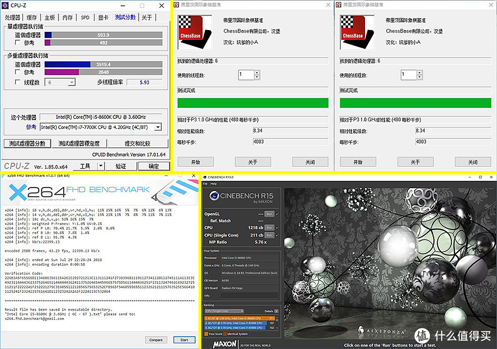 统一才完美：先秀TUF Gaming联盟主机，再测Vega 56