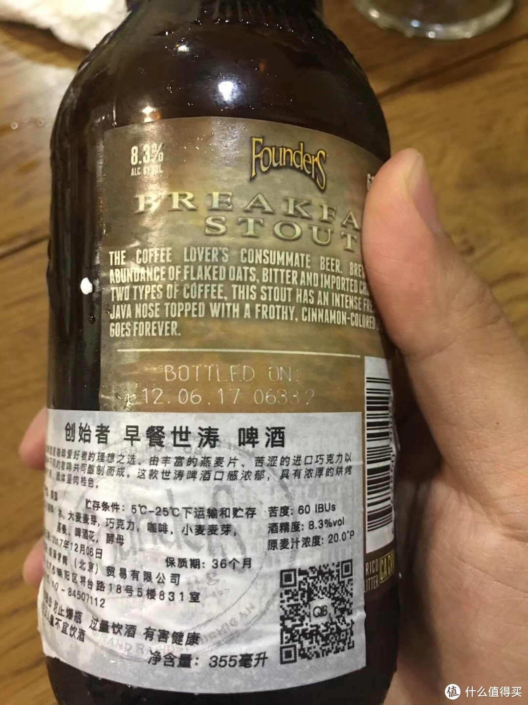 温柔在口舌，繁复有所得—世涛&IPA精酿啤酒品评