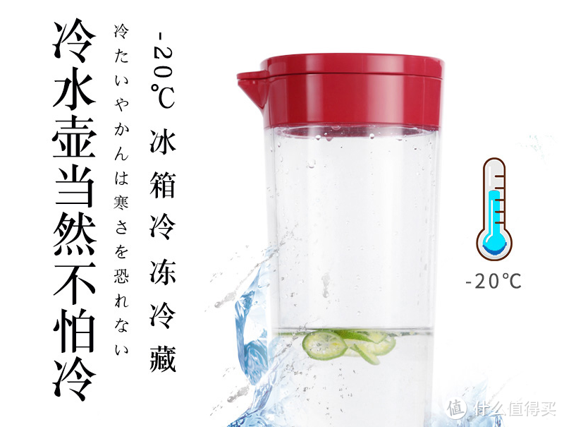 ASVEL 1.1L 冷水壶  & TUPPERWARE 特百惠 2L纤巧壶 开箱