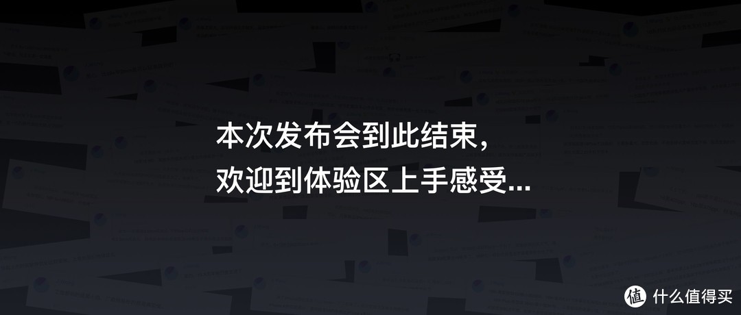 追求源于热爱，魅族的梦想已进入第 16 个年头—魅族16旗舰发布会实况