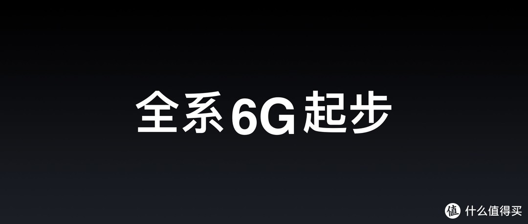 追求源于热爱，魅族的梦想已进入第 16 个年头—魅族16旗舰发布会实况