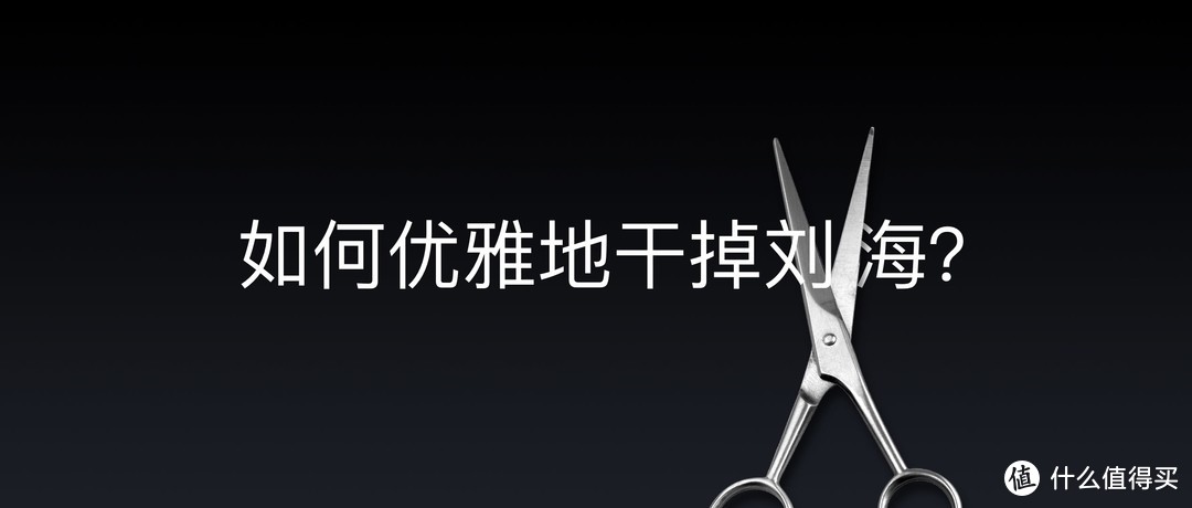 追求源于热爱，魅族的梦想已进入第 16 个年头—魅族16旗舰发布会实况