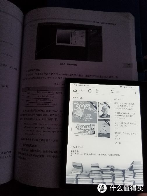 Amazon 亚马逊 Kindle Oasis2 电子书阅读器开箱简评