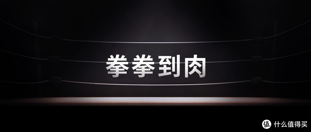 追求源于热爱，魅族的梦想已进入第 16 个年头—魅族16旗舰发布会实况