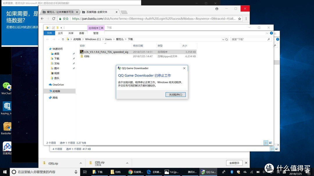 搭载骁龙 835 的 Win10 笔记本体验如何？我们打算用这篇文章告诉你