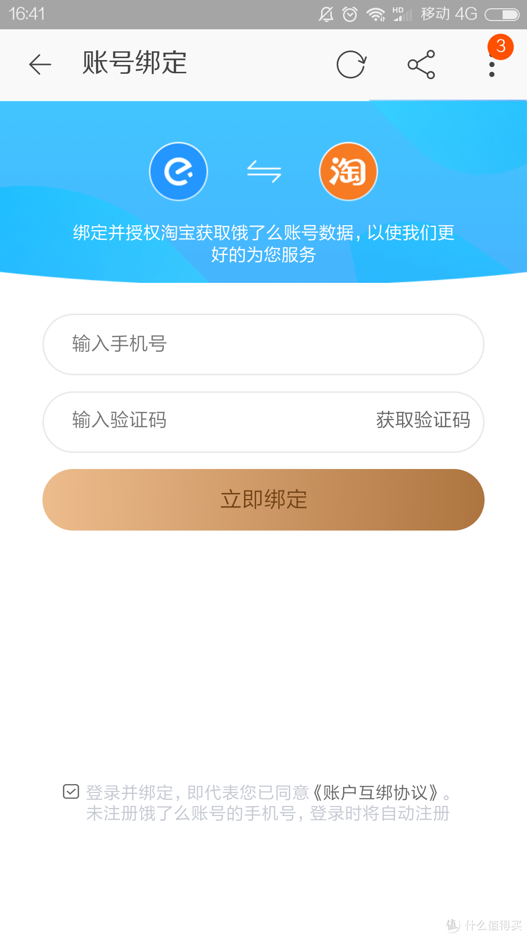 饿了么口碑夏日福利大放送—想要省钱吃的好，各大外卖平台福利看过来