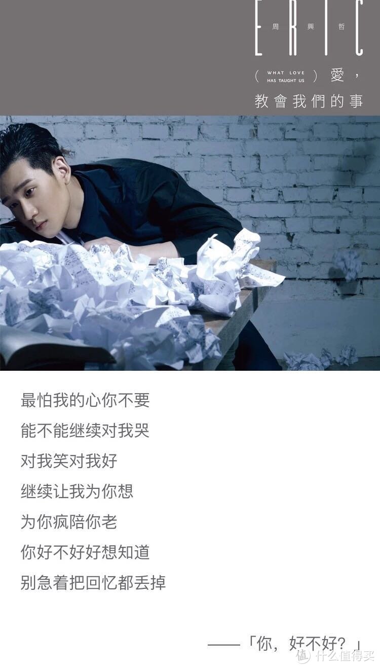 开车没这些？宾利也枉然！抖音2018最新TOP10中文歌曲排名！