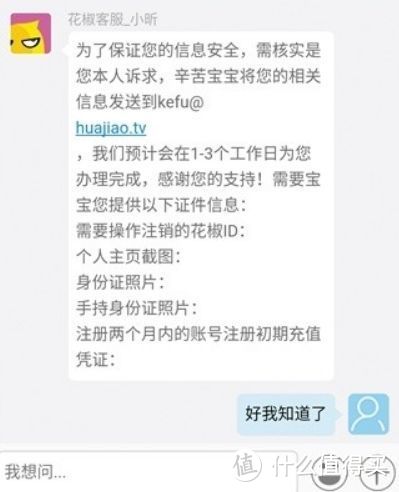 一张手机卡，就能挖出你的全部黑历史？