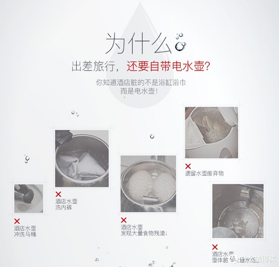 两款爆款便携热水壶的对比—不相伯仲