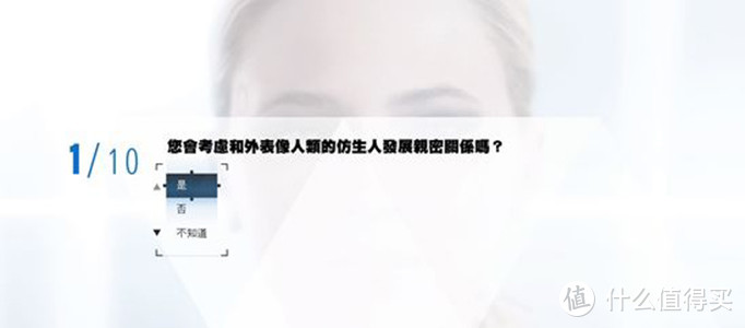 在未来的娃娃，不仅搭载了AI还能做各种动作