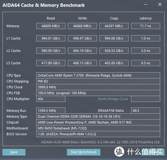 AIDA64内存缓存性能跑分