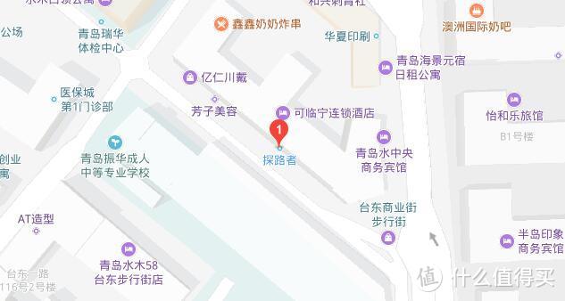 青岛这家探路者店铺，长年2折抢购