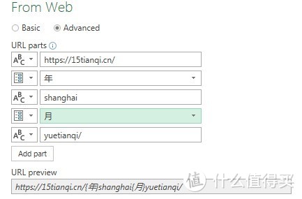 Excel\"宗师\"技巧: 高效\"爬虫\", Excel也能做到！