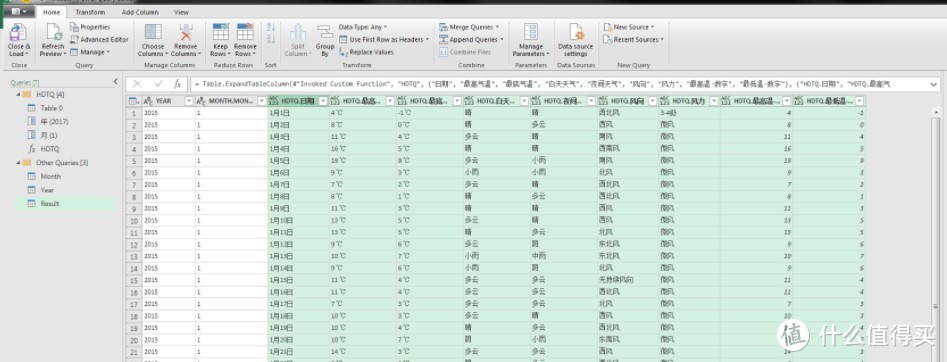 Excel\"宗师\"技巧: 高效\"爬虫\", Excel也能做到！