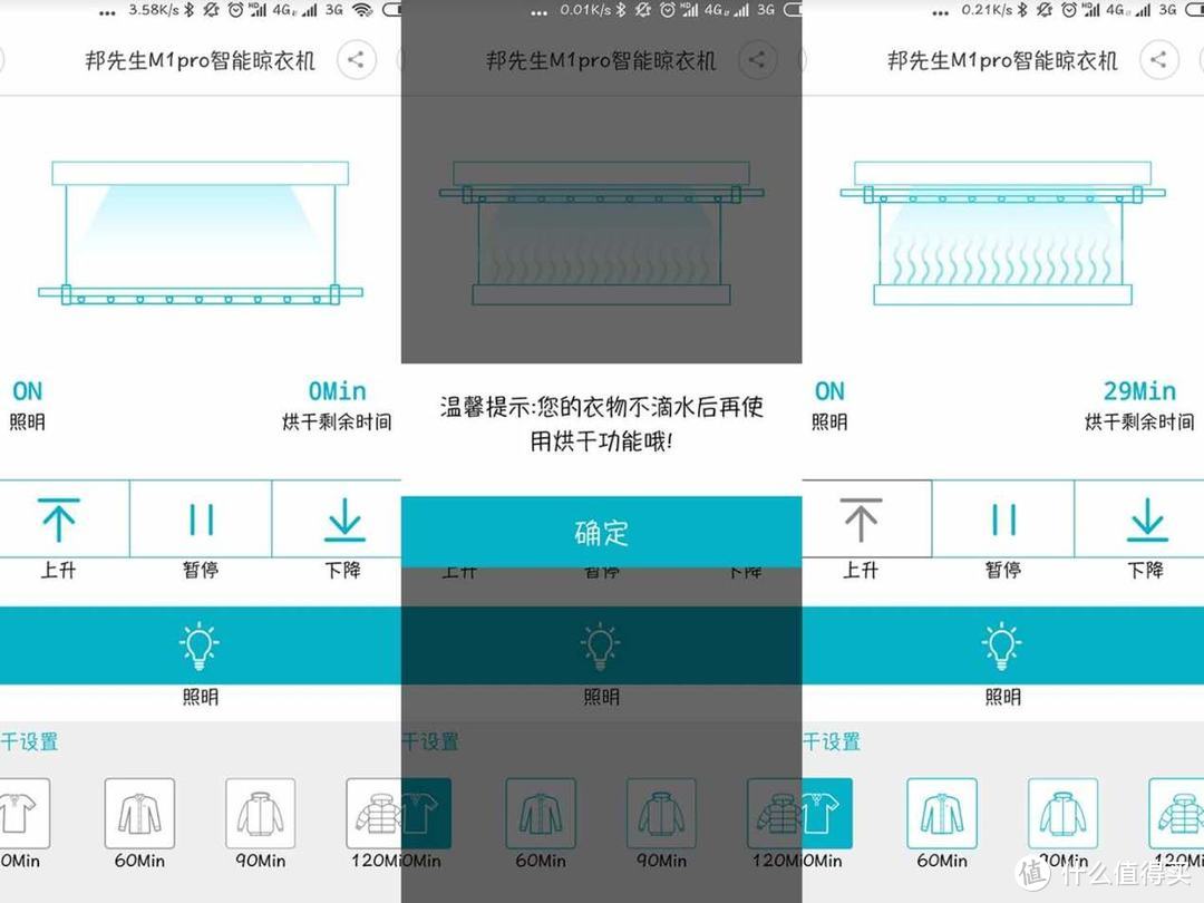 简单生活邦先生帮你忙——邦先生M1 PRO晾衣架生活好帮手