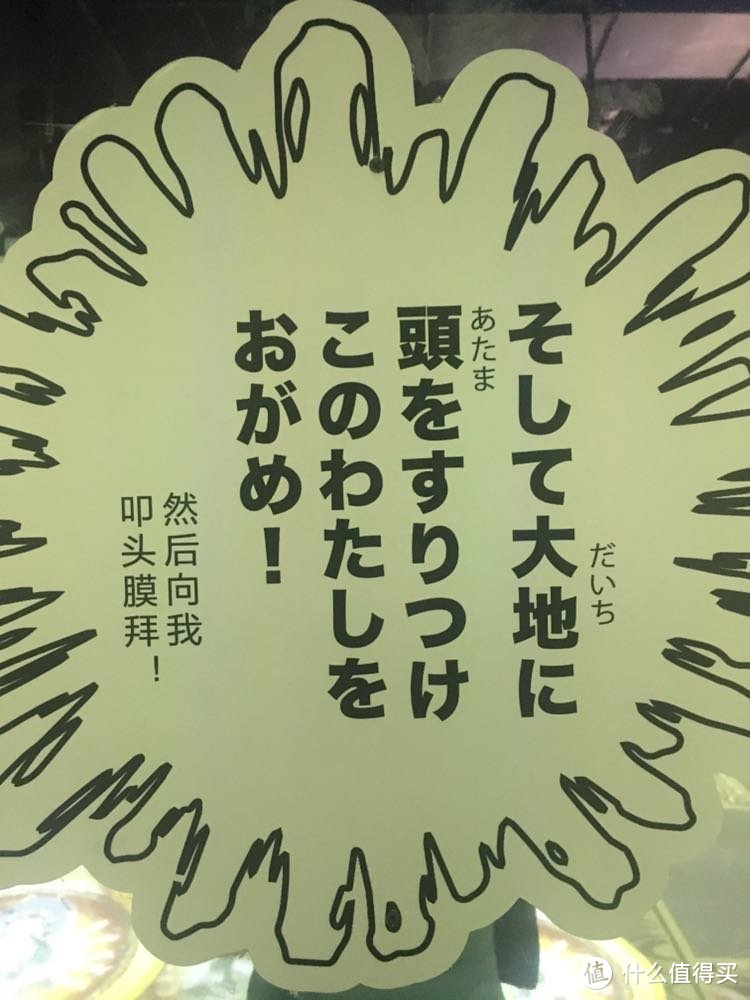 知道下面出场的是谁了吧？