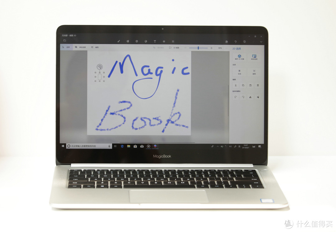 酷玩科技：第一款互联网触屏超极本荣耀MagicBook上手体验！